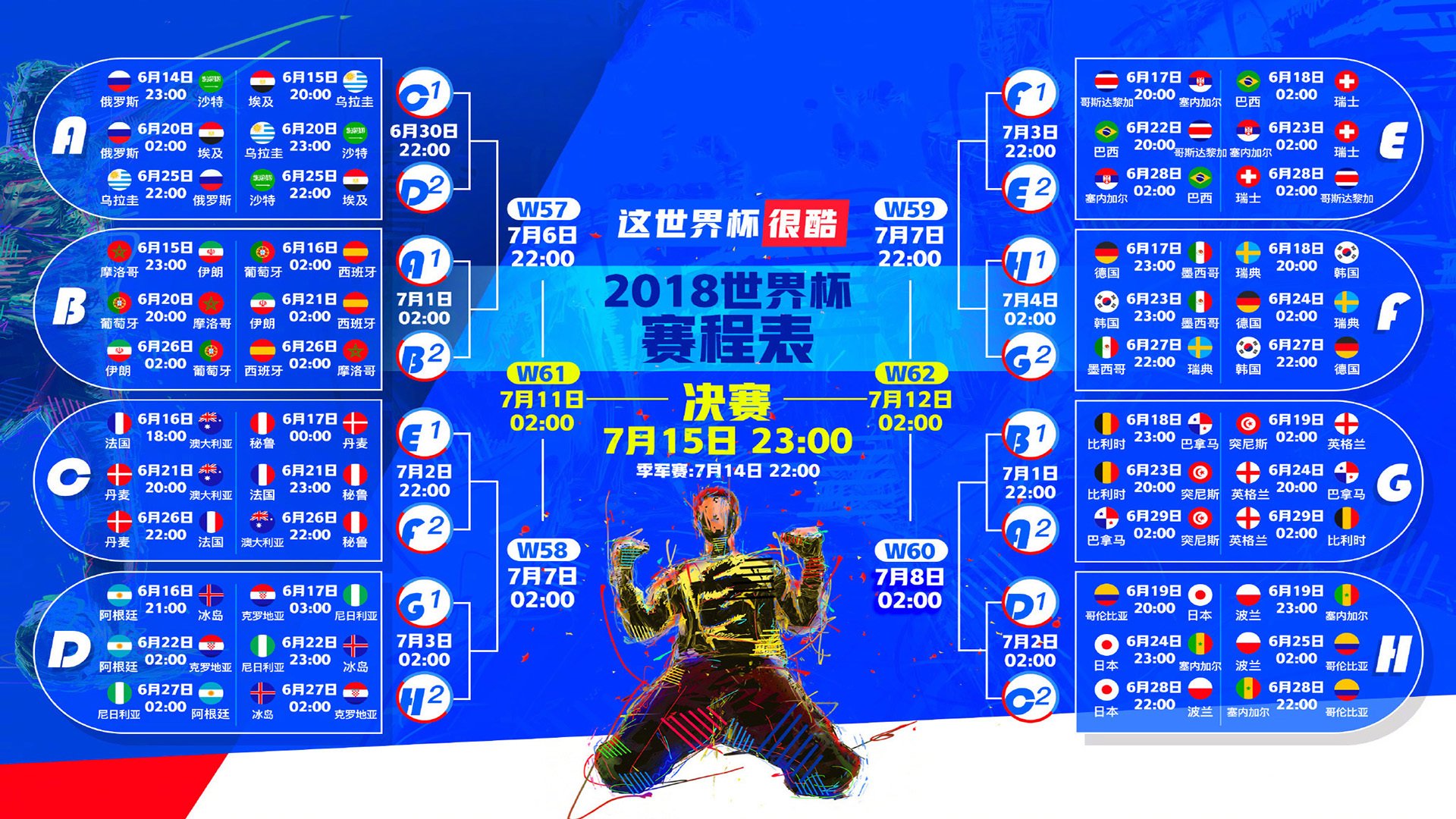 环法山地越野跑（UTMB）冠军完赛时间刷新赛会纪录 夜间阶段发挥关键